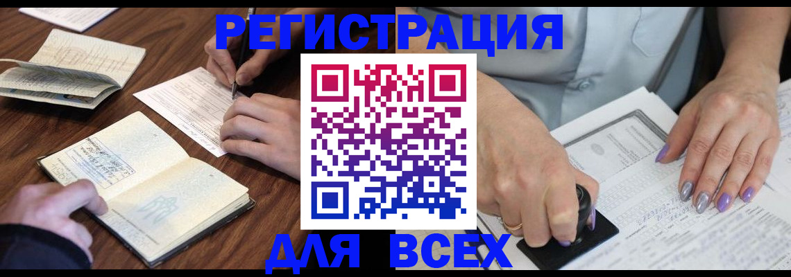 пропишу в квартире в Элисте